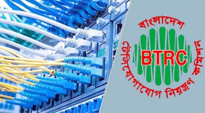 ইন্টারনেট সেবাদাতা চার প্রতিষ্ঠানের লাইসেন্স বাতিল