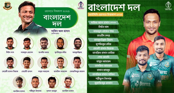 তামিমকে বাদ দিয়েই বিশ্বকাপে বাংলাদেশ!