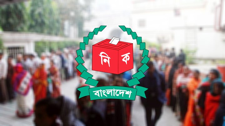 ভোটার হতে আবেদন করতে হবে ১৪ সেপ্টেম্বরের মধ্যে