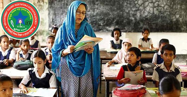 শিক্ষক নিয়োগের চূড়ান্ত সুপারিশ পেলেন ২৭০৭৪ প্রার্থী