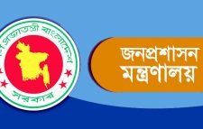 যুগ্ম সচিব পদে ২২১ কর্মকর্তার পদোন্নতি