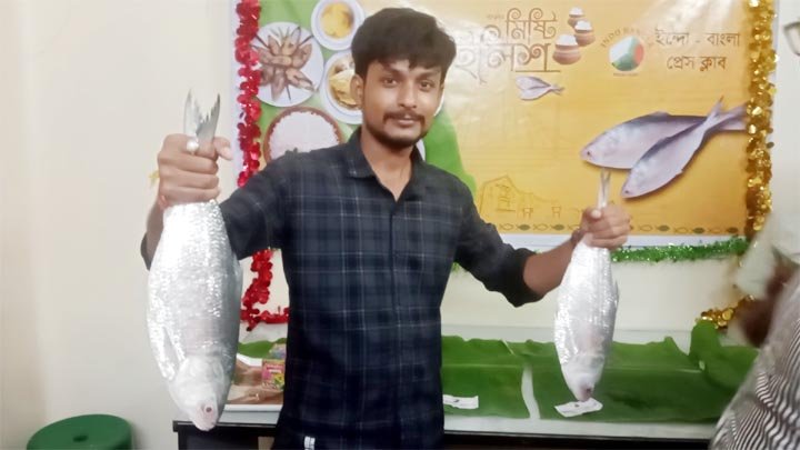 কলকাতায় ইন্দো-বাংলা প্রেসক্লাবে ইলিশ উৎসব