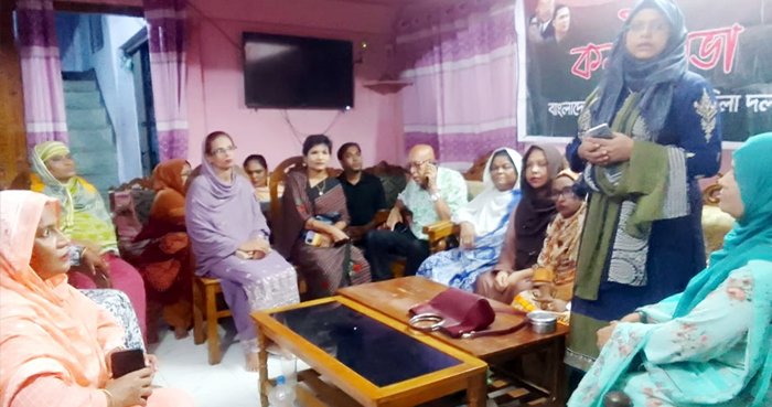 ২নং ওয়ার্ড মহিলা দলের কর্মিসভায় খালেদা জিয়ার মুক্তি ও নিরপেক্ষ নির্বাচনের দাবি
