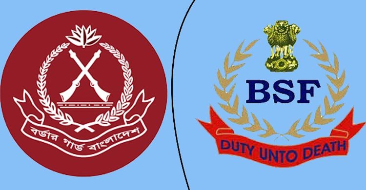 বিজিবি-বিএসএফ সীমান্ত সমন্বয় সম্মেলন শুরু আজ
