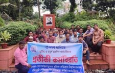 কঠোর আন্দোলনে যাচ্ছেন সিলেট মেডিকেল বিশ্ববিদ্যালয়ের কর্মচারীরা