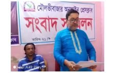 বাংলাদেশ যুব ঐক্য পরিষদ, মৌলভীবাজার আহবায়ক কমিটি বৈধ দাবী করে সংবাদ সম্মেলন
