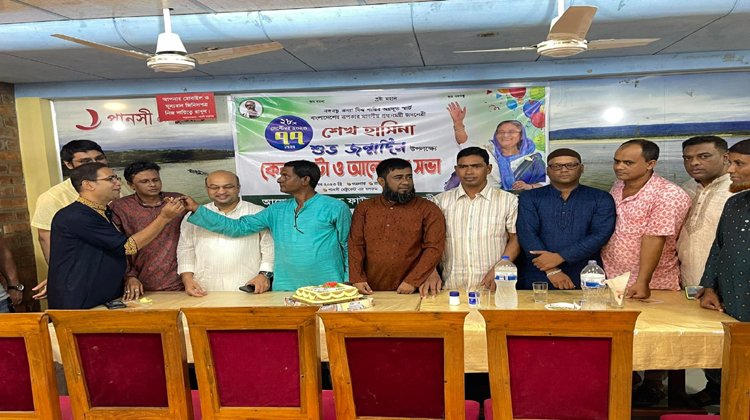 মৌলভীবাজারে বঙ্গবন্ধু ফাউন্ডেশন কর্তৃক প্রধানমন্ত্রীর জন্মদিনের কেক কাটা ও আলোচনা সভা অনুষ্ঠিত