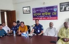জুড়ী থানায় ওপেন হাউন ডে