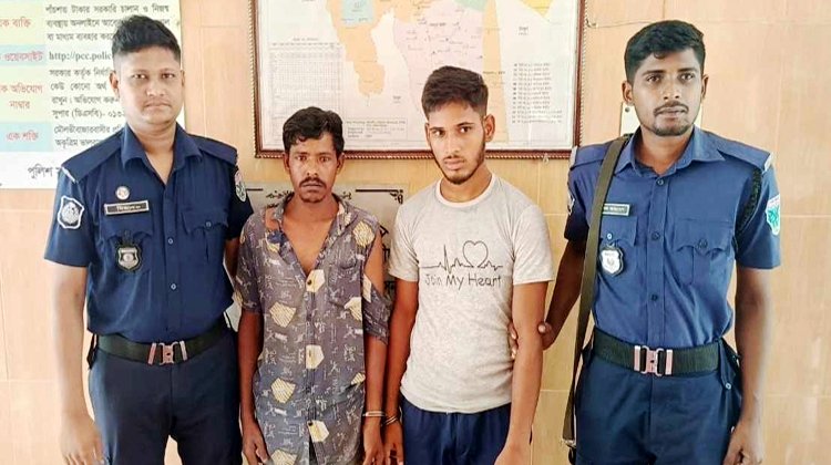 বৃদ্ধা নারীকে ধর্ষণের অভিযোগে দুই যুবক গ্রেফতার