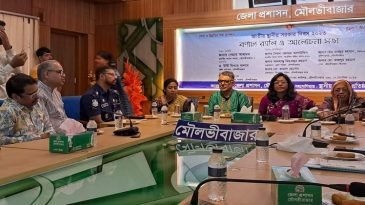 মৌলভীবাজারে জাতীয় স্থানীয় সরকার দিবস পালিত