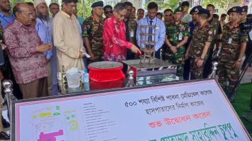 আজকের দিনটি পাবনাবাসীর জন্য মাহেন্দ্রক্ষণ : রাষ্ট্রপতি