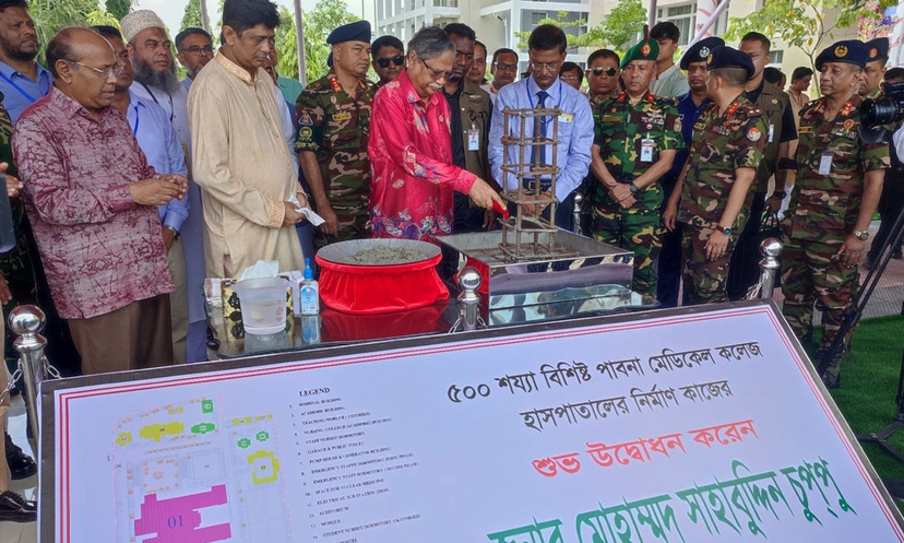 আজকের দিনটি পাবনাবাসীর জন্য মাহেন্দ্রক্ষণ : রাষ্ট্রপতি