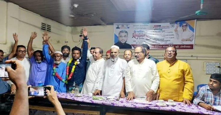 ফুলতলা ইউনিয়ন আওয়ামীলীগের ২নং ওয়ার্ড শাখার ত্রি-বার্ষিক সম্মেলন অনুষ্ঠিত