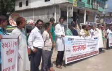 ৮টি চা বাগানের কর্মচারীদের বেতন, বোনাস, ভাতা ও চাকুরীচ্যুতির প্রতিবাদে মৌলভীবাজারে বিটিইএসএ এর মানববন্ধন