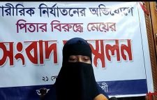 আমার মতো কেউ যেন বাবা কতৃক নির্যাতনের শিকার না হয়