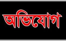 কমলগঞ্জে চাচা ও ফুফুর মিথ্যা মামলায় হয়রানির করার অভিযোগ