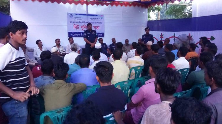 শ্রীমঙ্গলে বিষামনি বাজারে বিট পুলিশিং সভা অনুষ্ঠিত