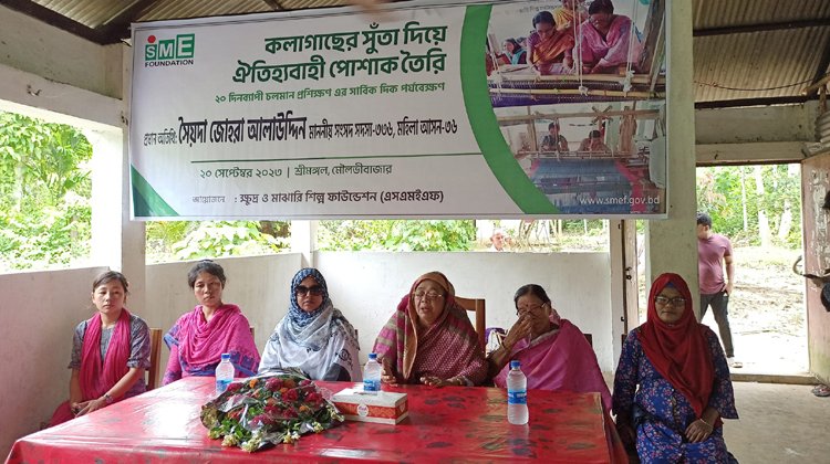 শ্রীমঙ্গলে প্রশিক্ষণের উদ্বোধন