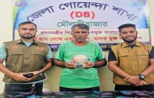 মৌলভীবাজারে ইয়াবাসহ আটক ১