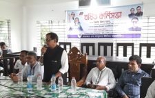 মনসুরনগর ইউনিয়ন আওয়ামী লীগের বর্ধিত কর্মিসভা অনুষ্ঠিত