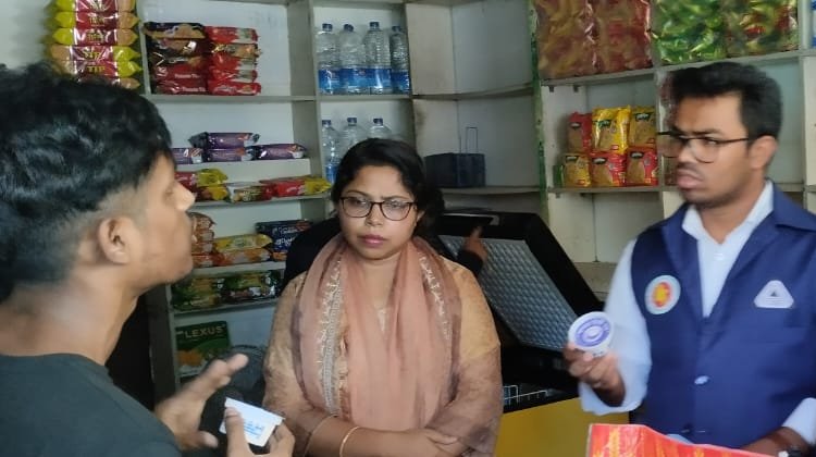 রাজনগরে বিএসটিআই’র অভিযান