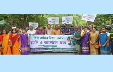 বিশ্ব পর্যটন দিবস পালিত