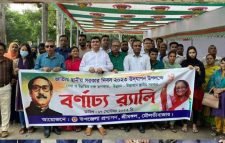 শ্রীমঙ্গলে জাতীয় স্থানীয় সরকার দিবস উদযাপন উপলক্ষে  শোভাযাত্রা