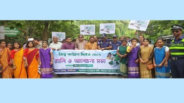 বিশ্ব পর্যটন দিবস পালিত