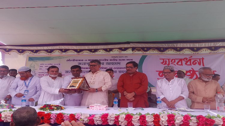 রাজনগর ডি এস ফাজিল মাদরাসায় নেছার আহমদ এমপিকে সংবর্ধনা