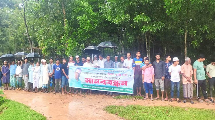 বড়লেখায় তরুণ উদ্যোক্তাকে মাদক মামলায় ফাঁসানোর প্রতিবাদে মানববন্ধন