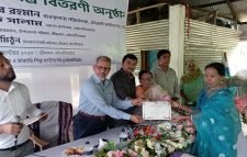 শ্রীমঙ্গলে ২০ দিনব্যাপী প্রশিক্ষণ এর সমাপনী ও সনদপত্র বিতরণ