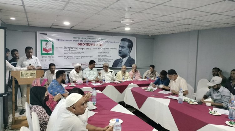 মৌলভীবাজার রাষ্ট্রকাঠামো মেরামতের রূপরেখার কুইজ প্রতিযোগিতা ও নতুন সদস্য সংগ্রহ কর্মসূচীর উদ্বোধন