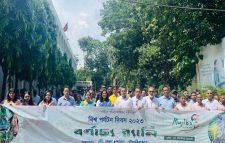 মৌলভীবাজারে বিশ্ব পর্যটন দিবস ২০২৩ পালিত