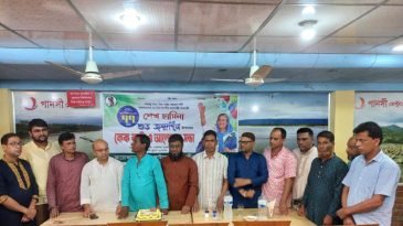 প্রধানমন্ত্রী শেখ হাসিনার জন্মদিন উপলক্ষে বঙ্গবন্ধু ফাউন্ডেশন মৌলভীবাজার জেলা শাখার কেক কাটা ও আলোচনা সভা