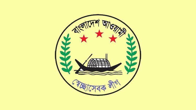 মৌলভীবাজারে প্রায় ১০ বছর পর সেচ্ছাসেবক লীগের ত্রিবার্ষিক সম্মেলন কাল