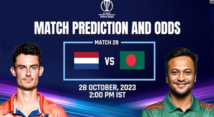 বিশ্বকাপে আজ বাংলাদেশের প্রতিপক্ষ নেদারল্যান্ডস