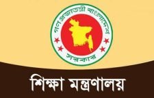 এমপিওভুক্ত ৯১ শিক্ষাপ্রতিষ্ঠানের মধ্যে সিলেট বিভাগের ৪ প্রতিষ্ঠান