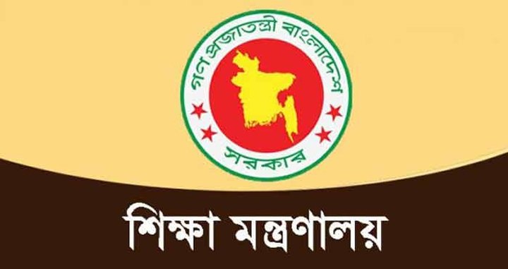 এমপিওভুক্ত ৯১ শিক্ষাপ্রতিষ্ঠানের মধ্যে সিলেট বিভাগের ৪ প্রতিষ্ঠান