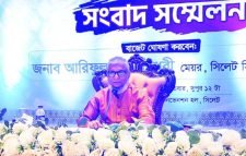 সিসিকের ৯২৫ কোটি টাকার বাজেট ঘোষণা করলেন আরিফ