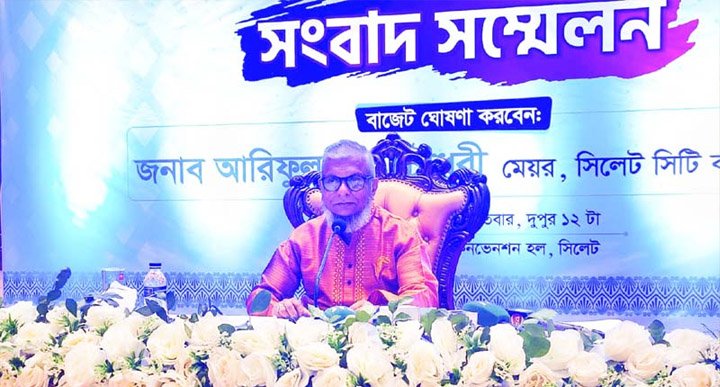 সিসিকের ৯২৫ কোটি টাকার বাজেট ঘোষণা করলেন আরিফ