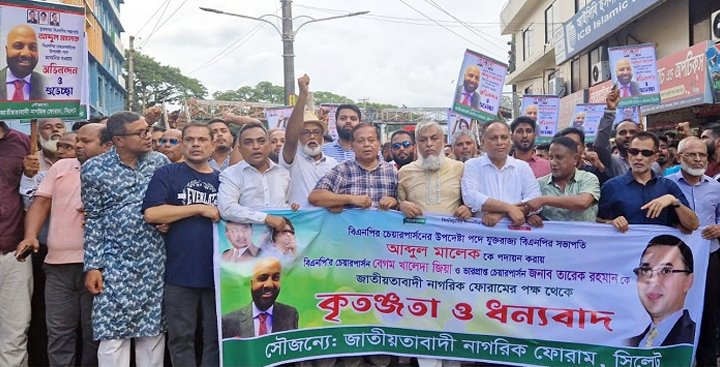 সরকার খালেদা জিয়াকে বিনা চিকিৎসায় হত্যার ষড়যন্ত্র করছে: নাসিম হোসাইন