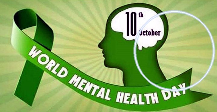 বিশ্ব মানসিক স্বাস্থ্য দিবস আজ