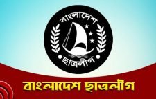 বালুচরে ছাত্রলীগের দুই পক্ষের মধ্যে পাল্টাপাল্টি ধাওয়া