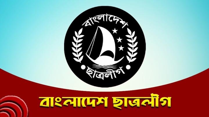 বালুচরে ছাত্রলীগের দুই পক্ষের মধ্যে পাল্টাপাল্টি ধাওয়া