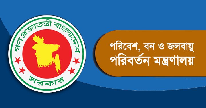 আজ ১ মিনিট শব্দহীন থাকবে ঢাকা