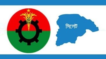 ২৮ অক্টোবর ঢাকায় বড় জমায়েতের প্রস্তুতি সিলেট বিএনপির
