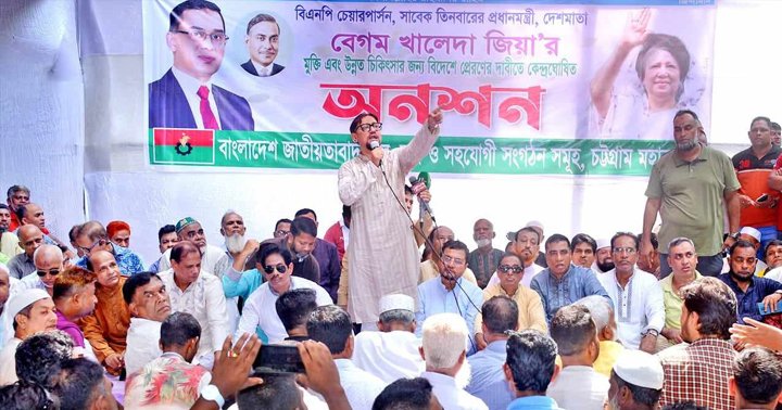 খালেদা জিয়াকে চিকিৎসাবঞ্চিত করা মানবতাবিরোধী অপরাধ : ডা. শাহাদাত