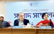 সংসদে জাতীয় পার্টির শক্তিশালী ভূমিকা পালনে ঘাটতি ছিল: টিআইবি