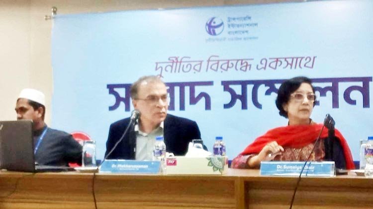 সংসদে জাতীয় পার্টির শক্তিশালী ভূমিকা পালনে ঘাটতি ছিল: টিআইবি