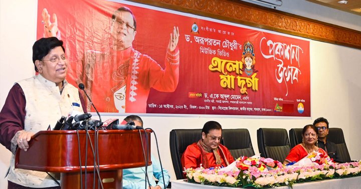 বাংলাদেশ ভ্রমণে যুক্তরাষ্ট্রের বাড়তি সতর্কতা নিয়ে যা বললেন মোমেন